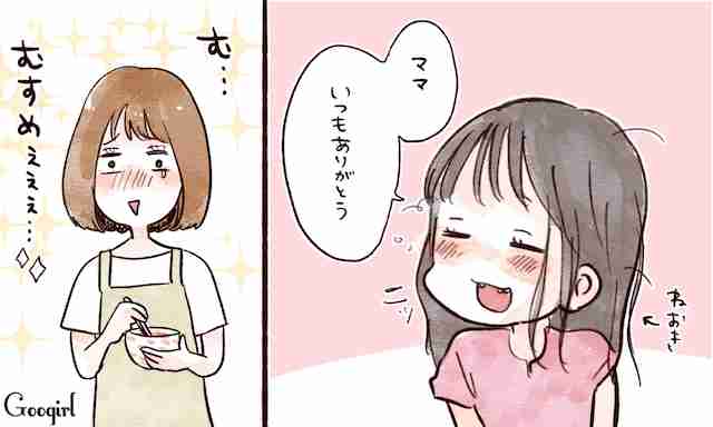 子供の幼少期の子育て、人生でかけがえのない時間