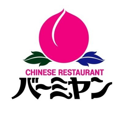 「麺が全く別モノ」「劣化がすごい」店舗拡大の『資さんうどん』に愛好家から非難続出、求められる“品質維持”
