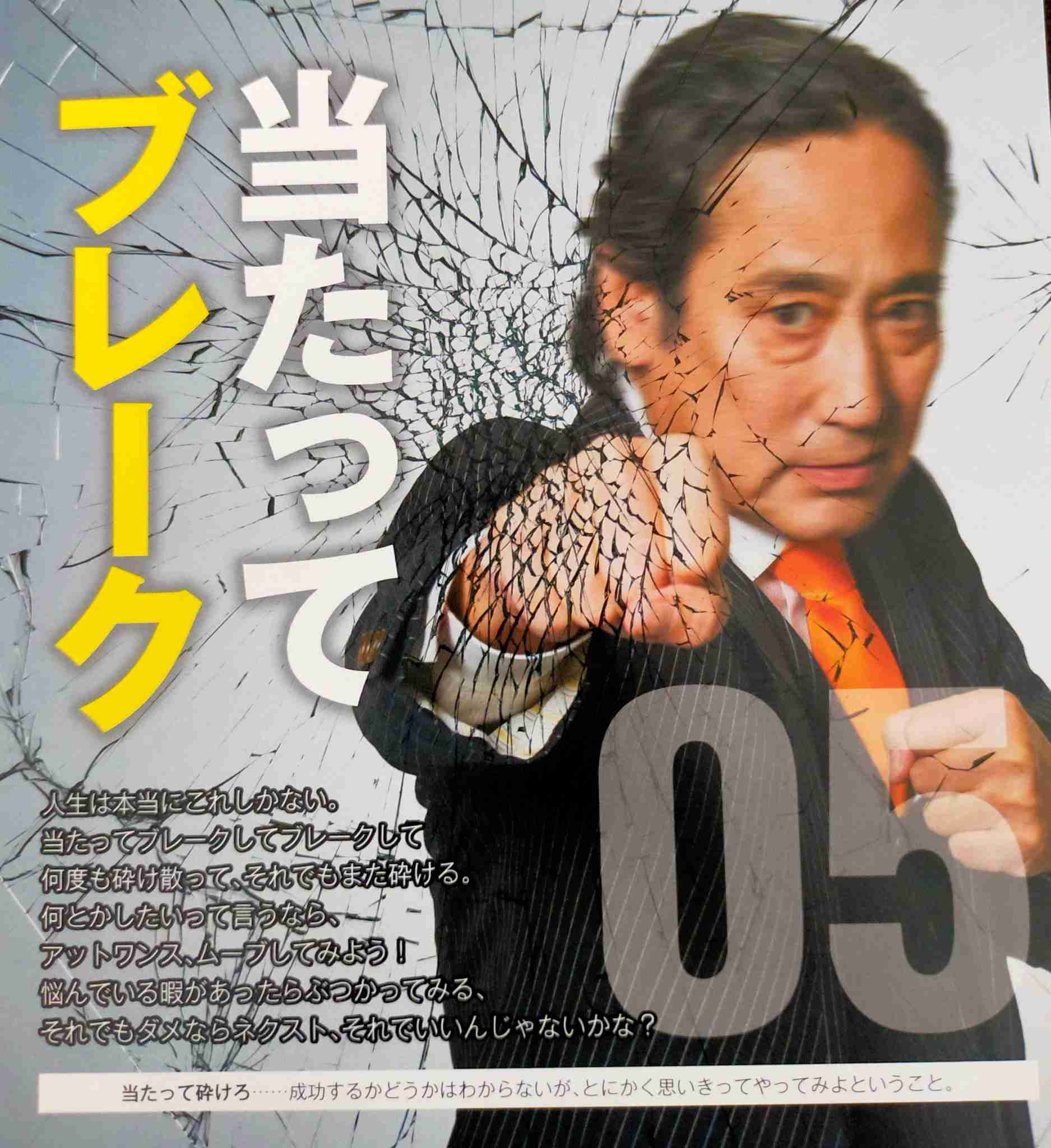 好きなルー語