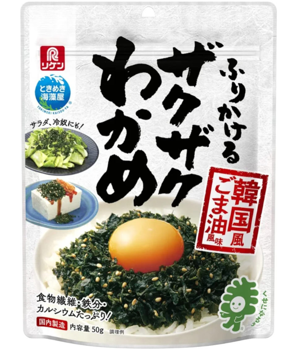 無限にご飯が食べられるふりかけ