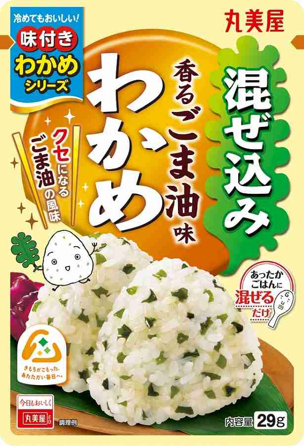 無限にご飯が食べられるふりかけ