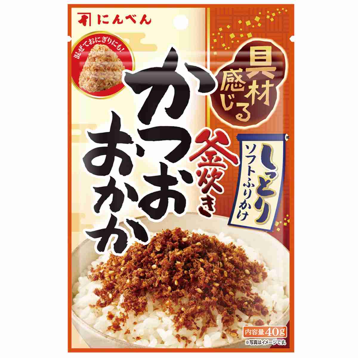 無限にご飯が食べられるふりかけ