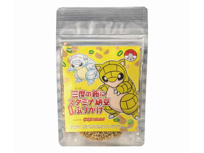 無限にご飯が食べられるふりかけ