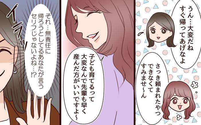 悪気のないデリカシー無い人の諦め方