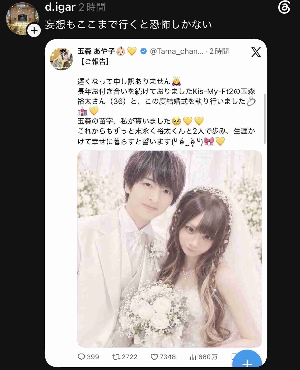 心底無駄だなと思ってること