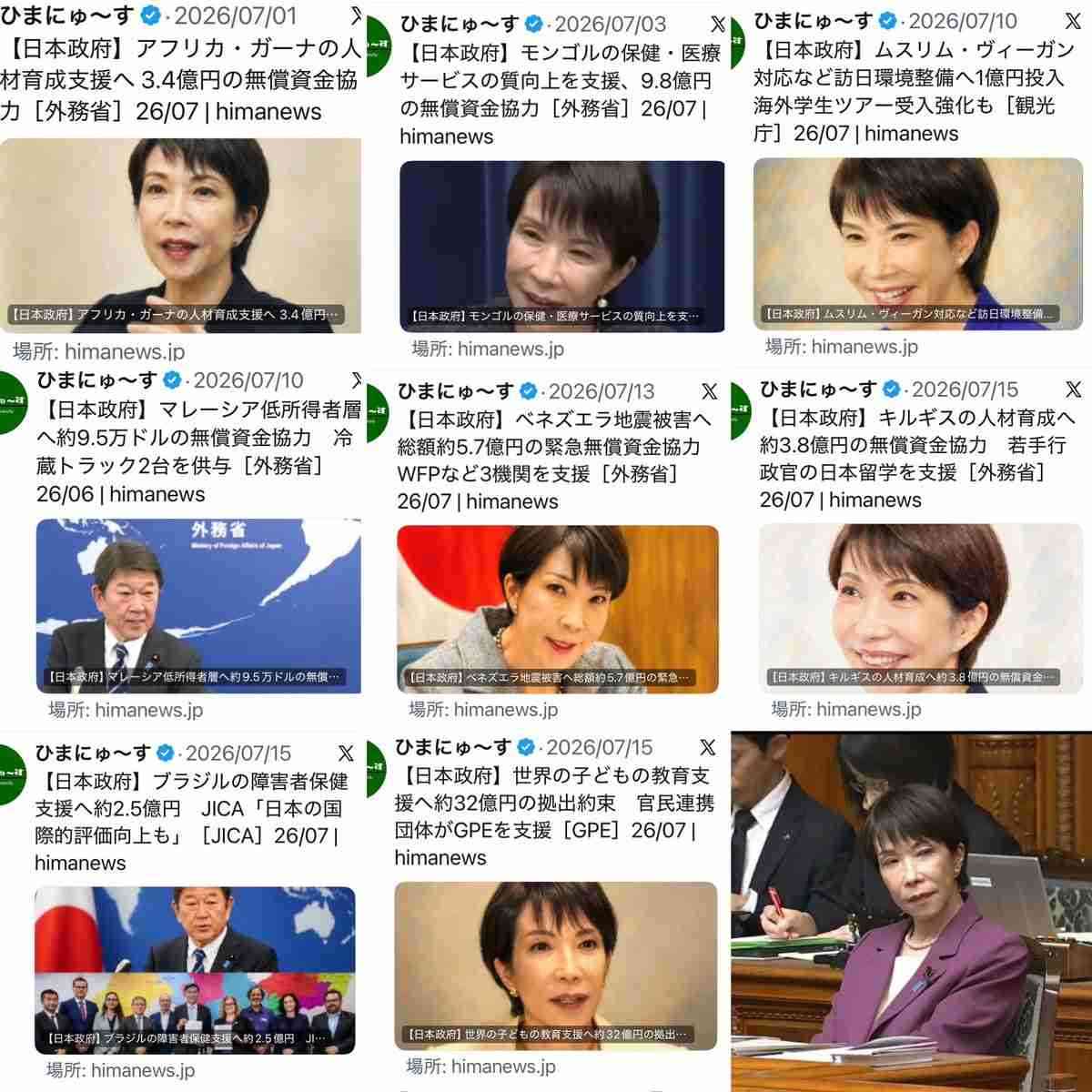 心底無駄だなと思ってること