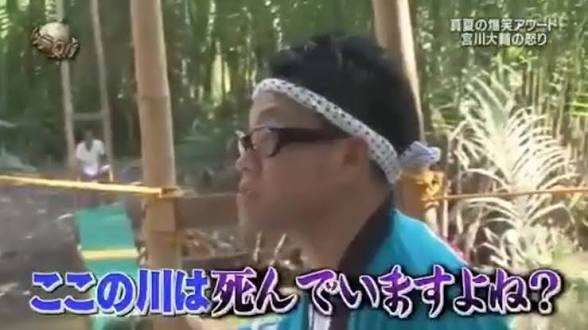 ロッチ中岡『イッテQ!』濁った池での過酷ロケ後に発熱、それでもチャレンジロケ強行に視聴者から集まる同情