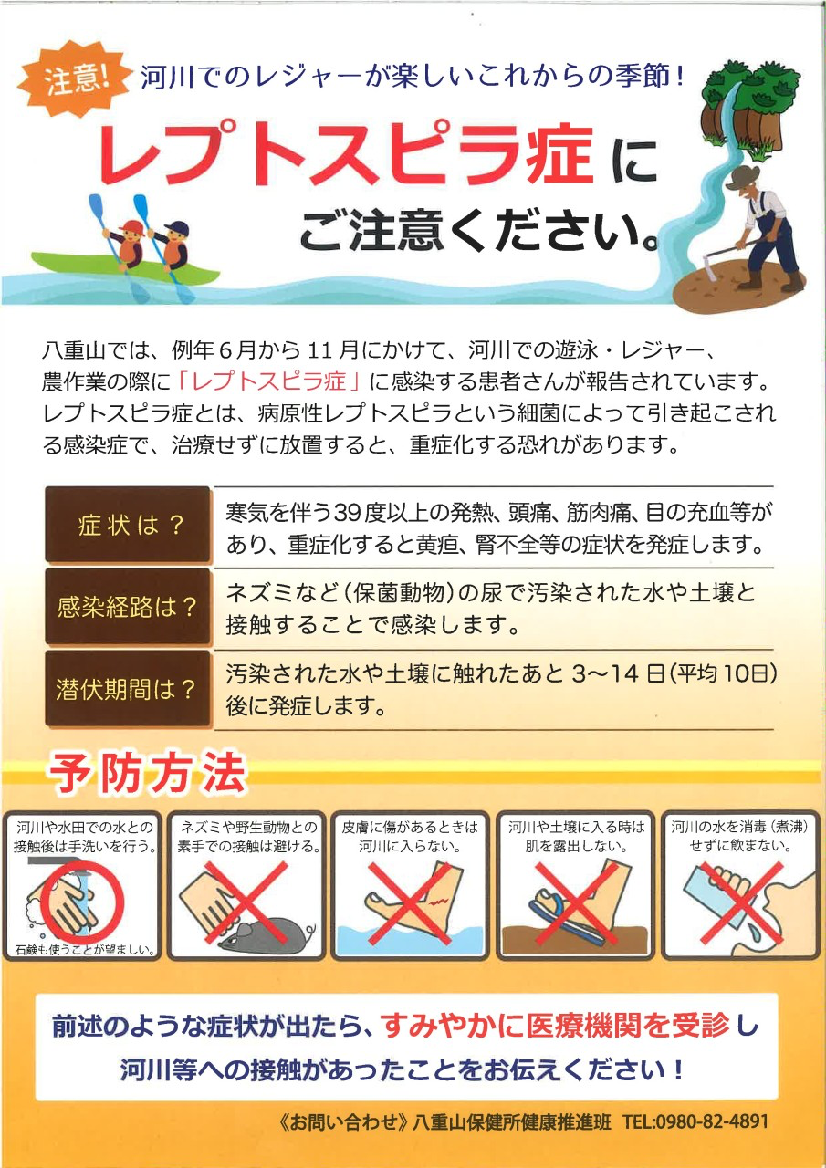 ロッチ中岡『イッテQ!』濁った池での過酷ロケ後に発熱、それでもチャレンジロケ強行に視聴者から集まる同情