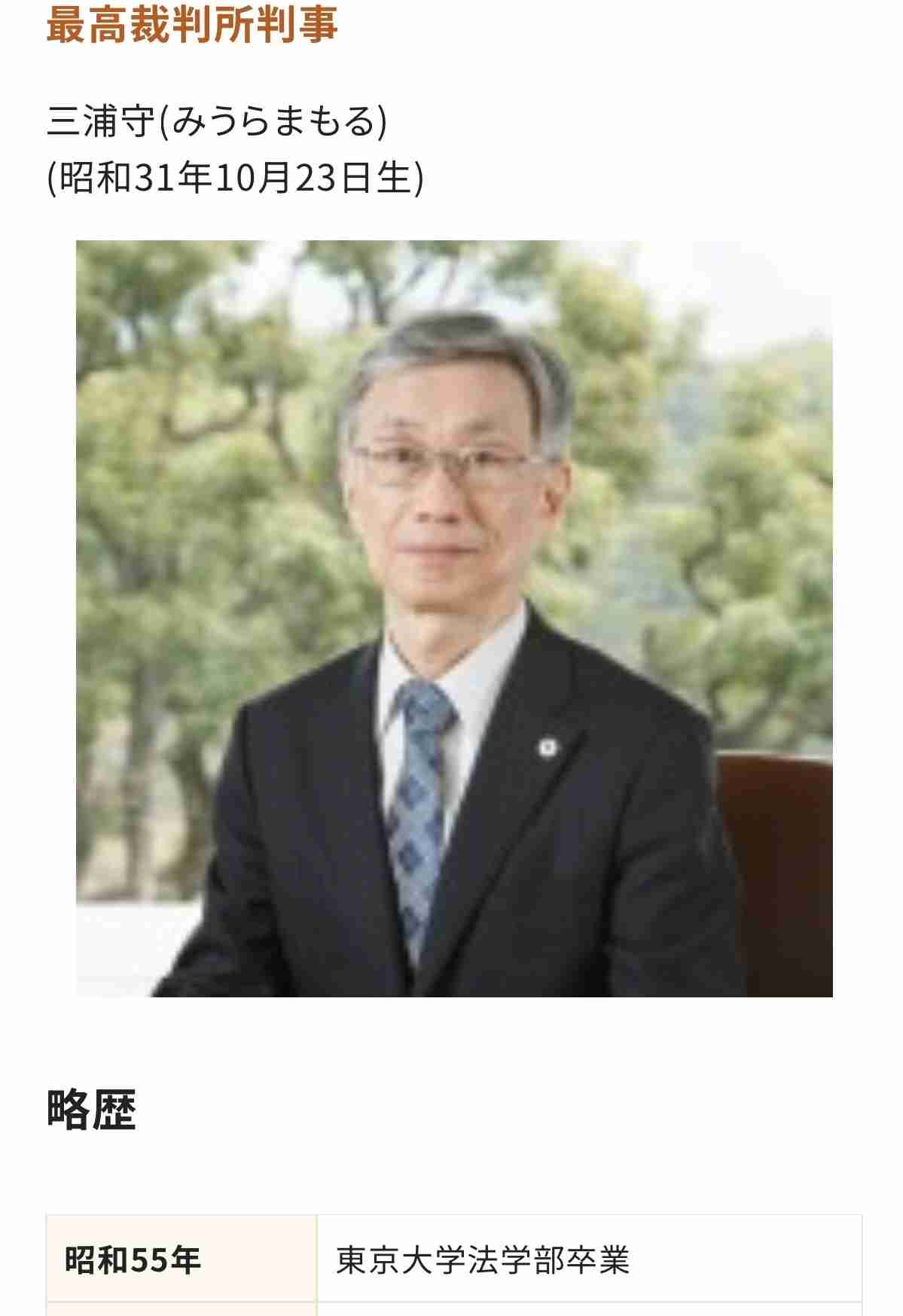 重病で生活保護適用を求めたガーナ人の敗訴確定 最高裁が上告棄却、裁判長は反対意見「著しく人道に反する」