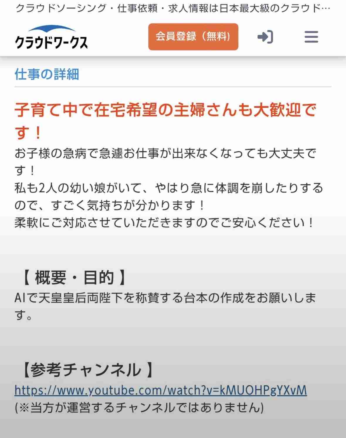 広瀬アリス、芸能人姉妹の容姿めぐる偏見に苦言「それぞれの親御さんに謝りなさい」