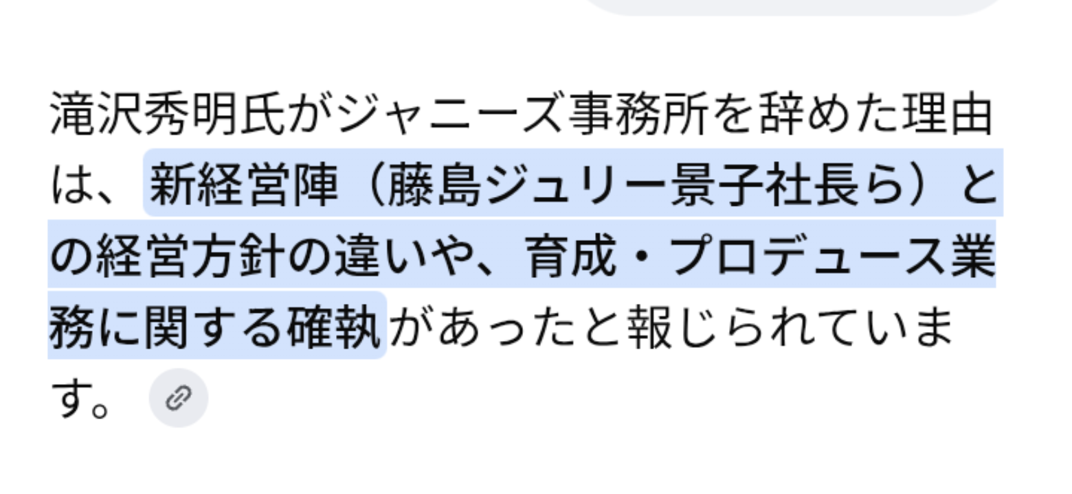 M!LKの大躍進にジュリー氏“怒り”報道のウラで…STARTOファンvsM!LKファンの“対立が広がらない”ワケ
