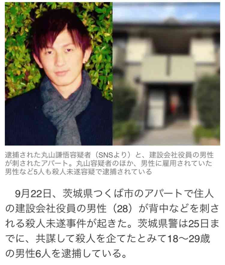 長女は元夫からのDV被害を警察に相談　事件前日には避難指導　“強い殺意”か、女性に十数カ所の傷　公開手配で行方追う　群馬・太田市女性殺害