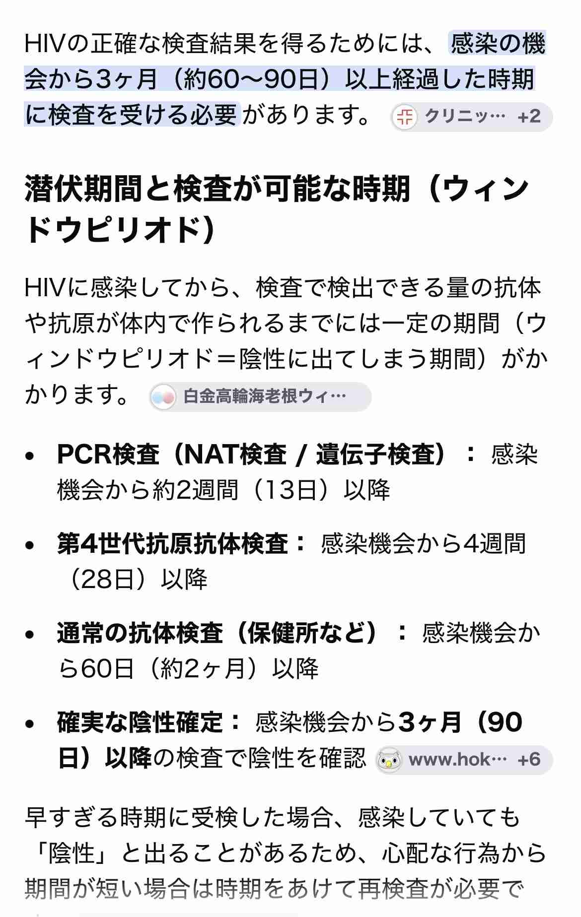 「風俗は浮気じゃない」って言われたら、本当に納得できますか?
