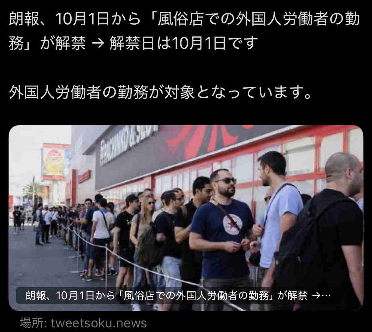 「風俗は浮気じゃない」って言われたら、本当に納得できますか?