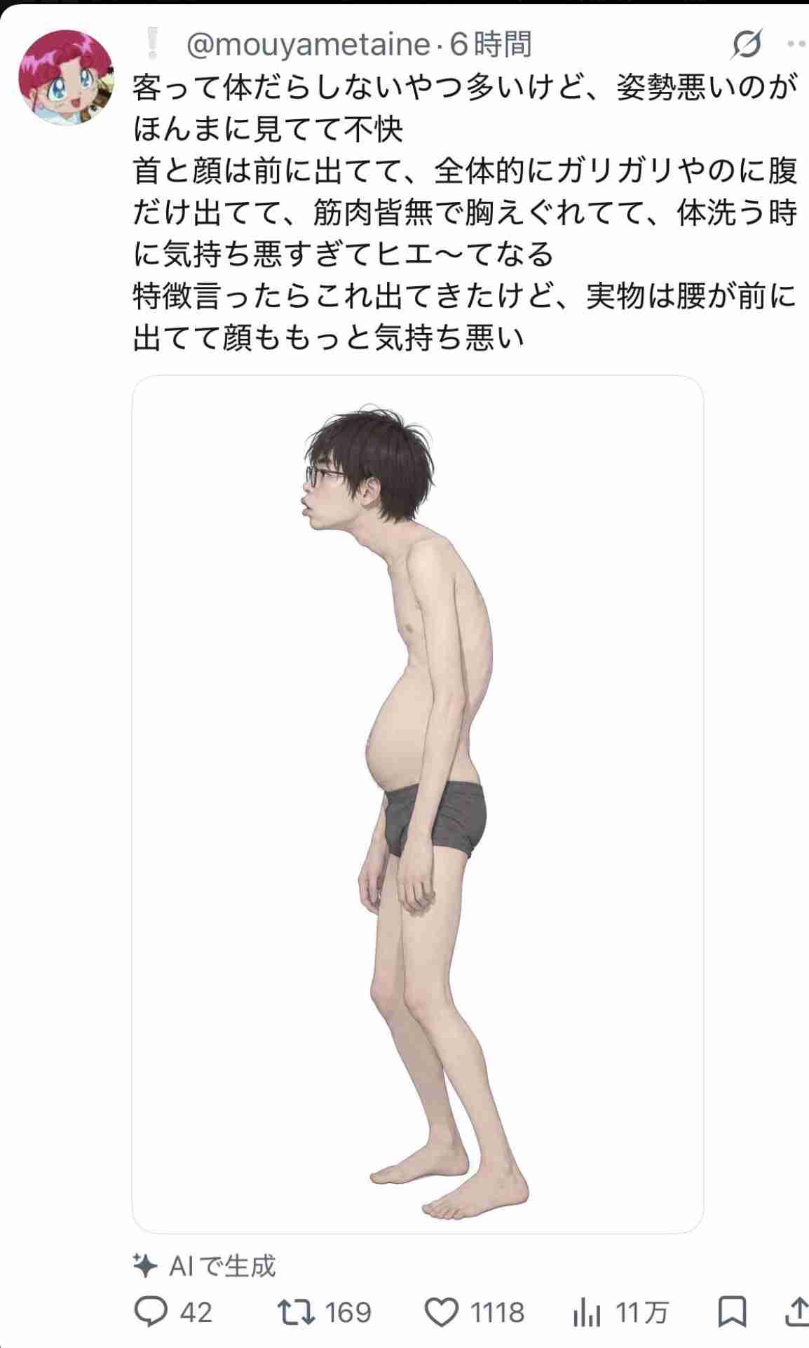 「風俗は浮気じゃない」って言われたら、本当に納得できますか?