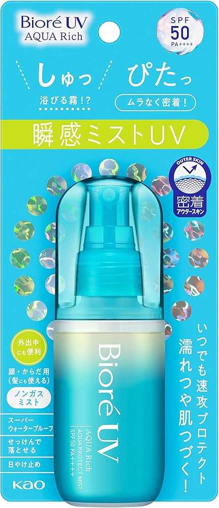 2026夏の日焼け止めを振り返ろう