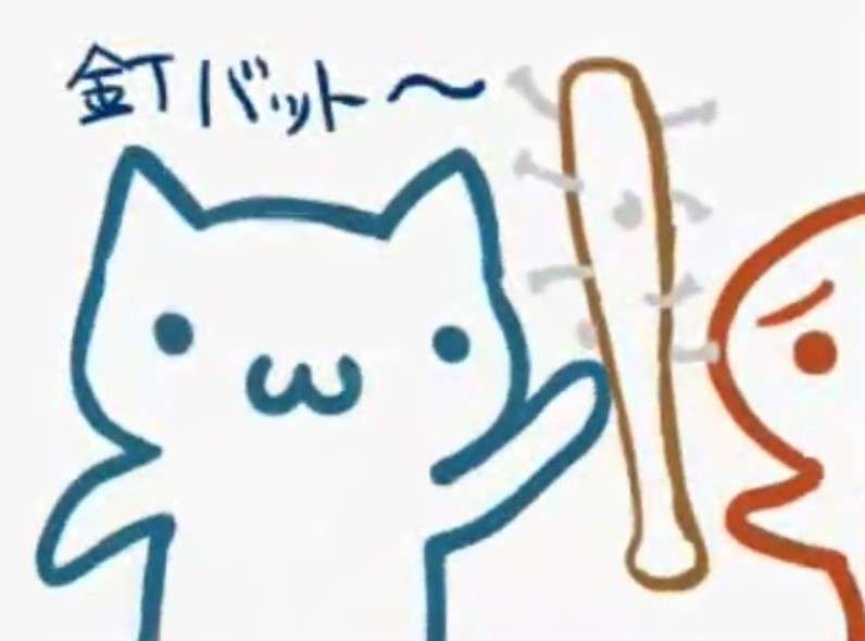 強盗が来た時用の武器