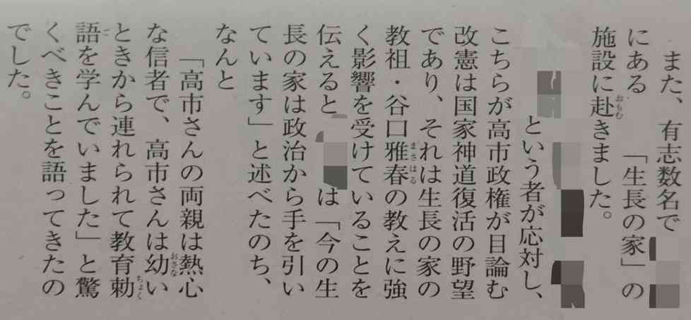 高市内閣の支持率62.5% 先月調査から3.3ポイント上昇 JNN世論調査