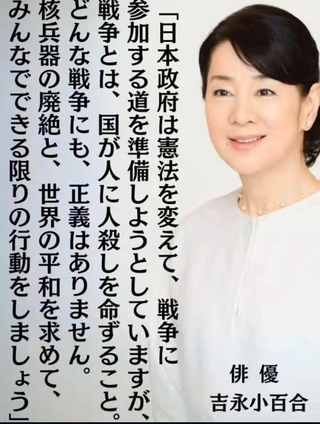「爆撃されるとかヤメて欲しい」日本政府　イランが米軍基地に報復…著名人・政治家から“自国が攻撃対象になる可能性”を懸念する声