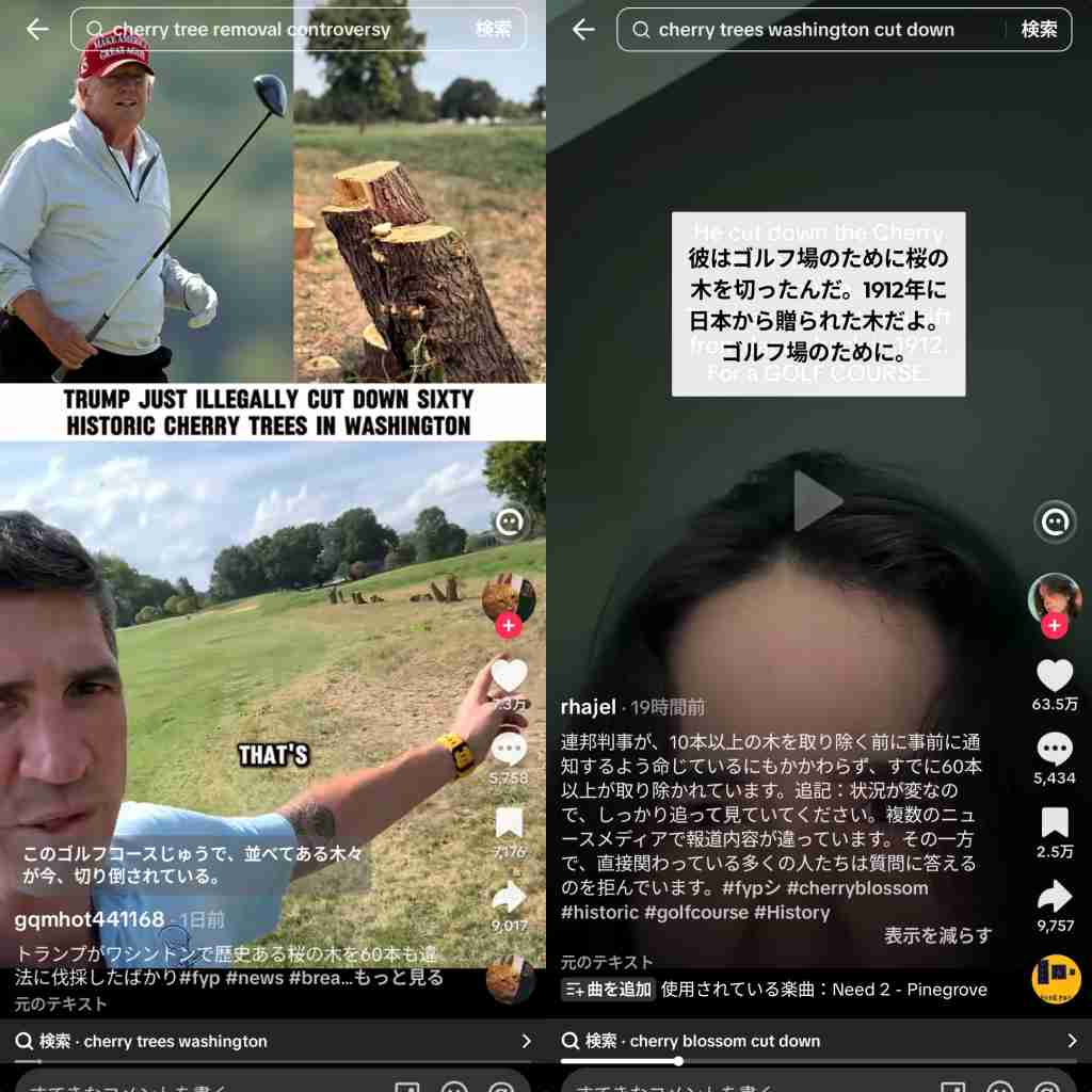 「爆撃されるとかヤメて欲しい」日本政府　イランが米軍基地に報復…著名人・政治家から“自国が攻撃対象になる可能性”を懸念する声