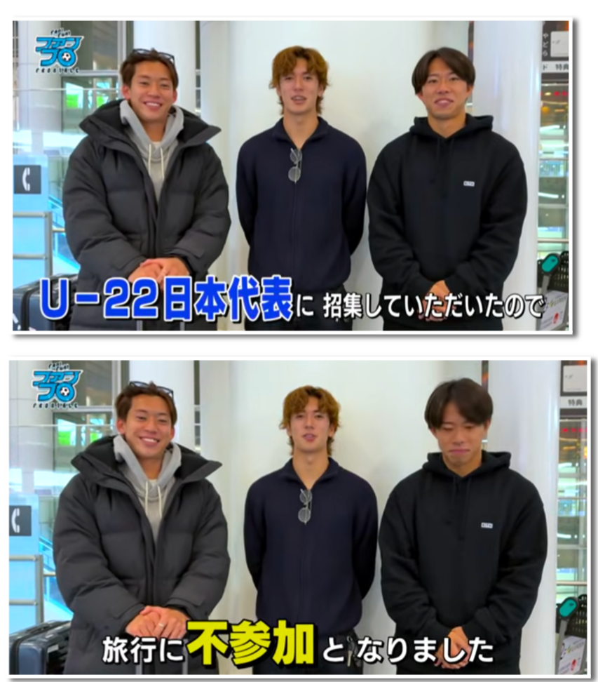 【実況・感想】アジア大会 愛知・名古屋 男子サッカー 1次ラウンド第1戦『日本対香港』