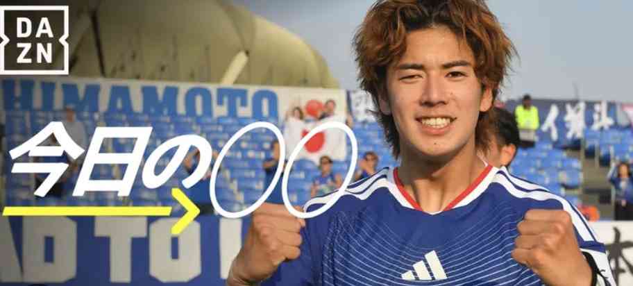【実況・感想】アジア大会 愛知・名古屋 男子サッカー 1次ラウンド第1戦『日本対香港』