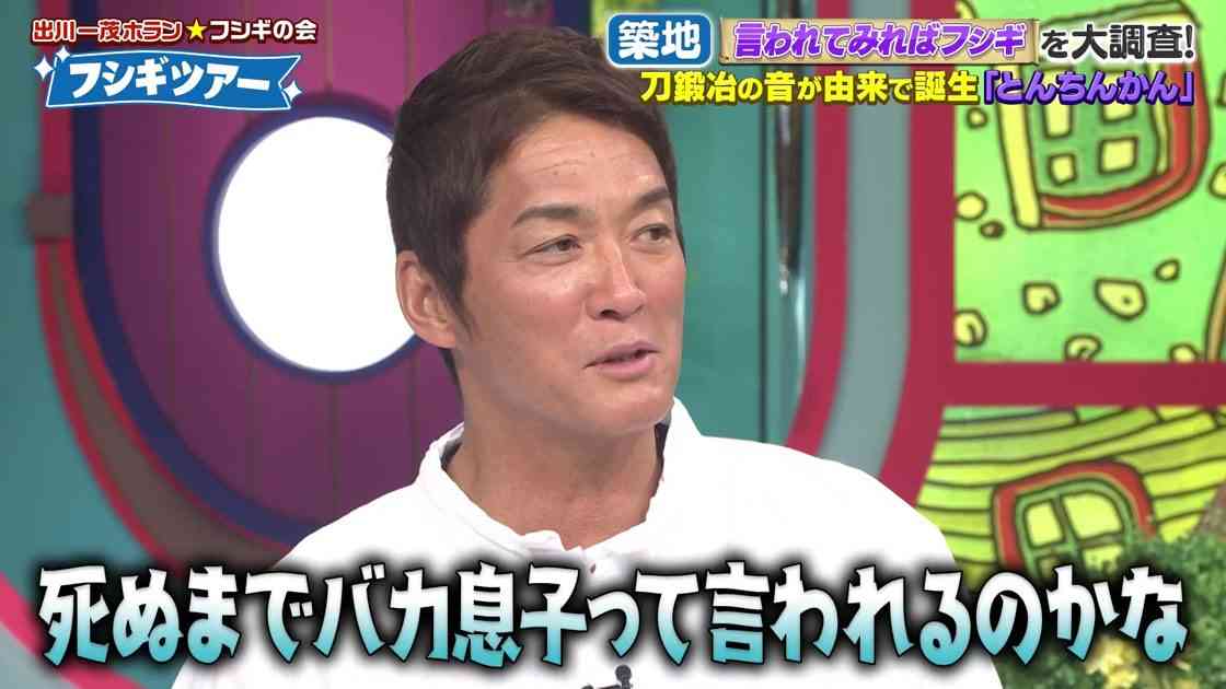 長嶋一茂 板野友美の騒動に「共用部分で撮影はおかしい」「脱衣所の撮影を許可するはずがない」