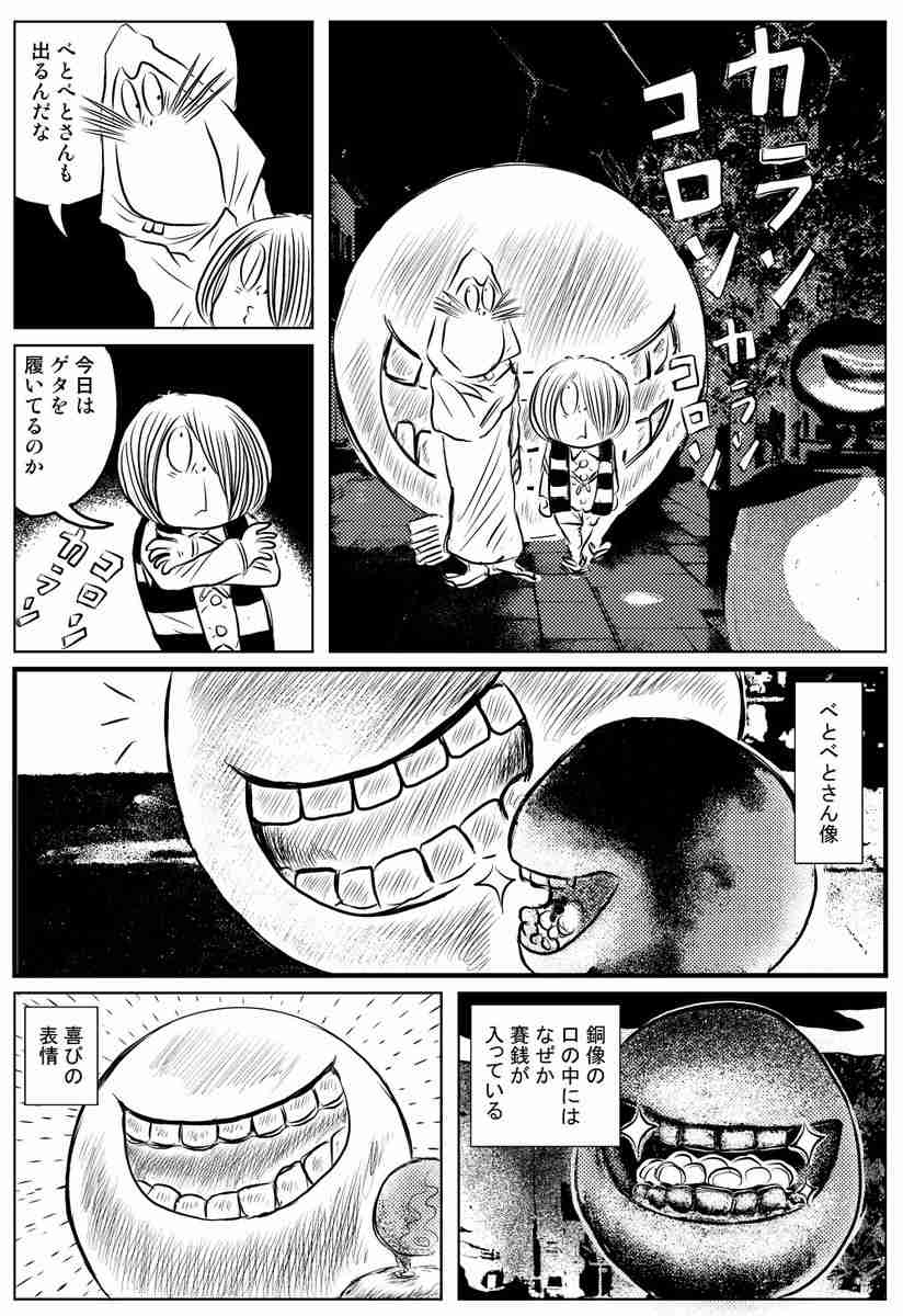 耳垢ベトベトタイプな人