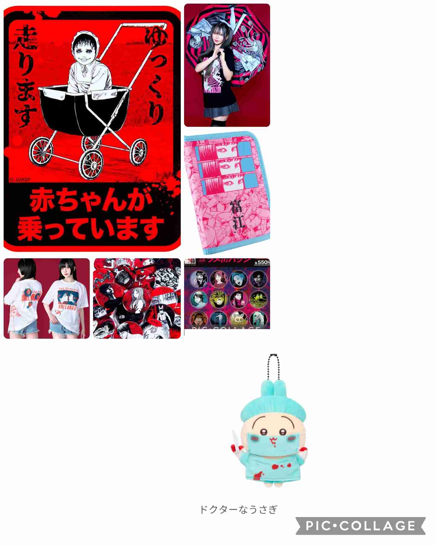予約商品〜2026 秋冬〜