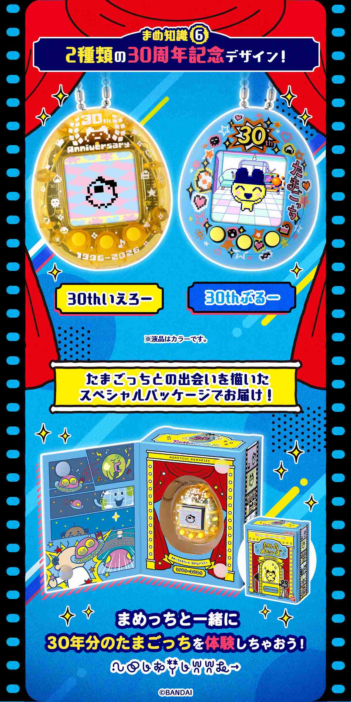 予約商品〜2026 秋冬〜