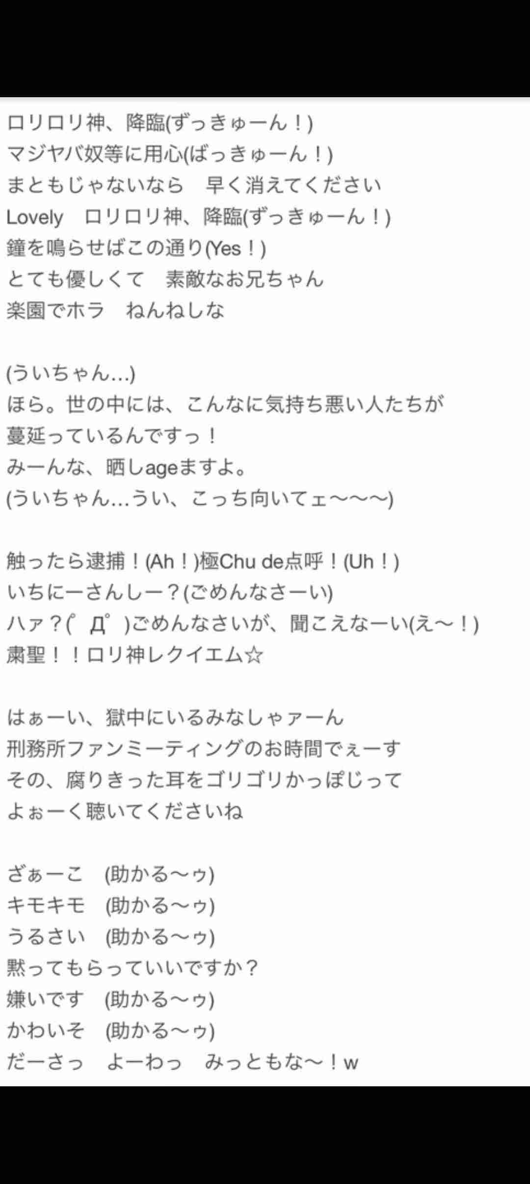 3歳児の母が語るトピ Part65