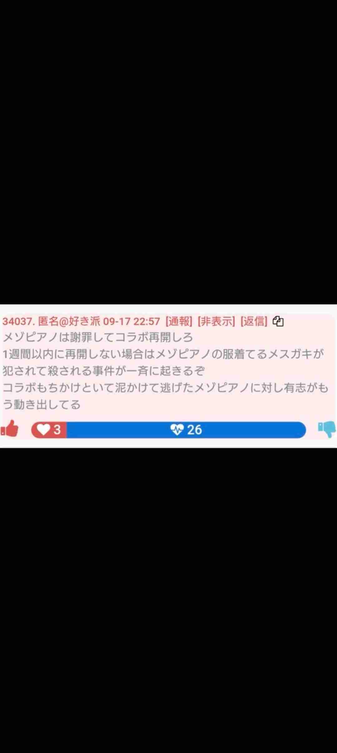 3歳児の母が語るトピ Part65