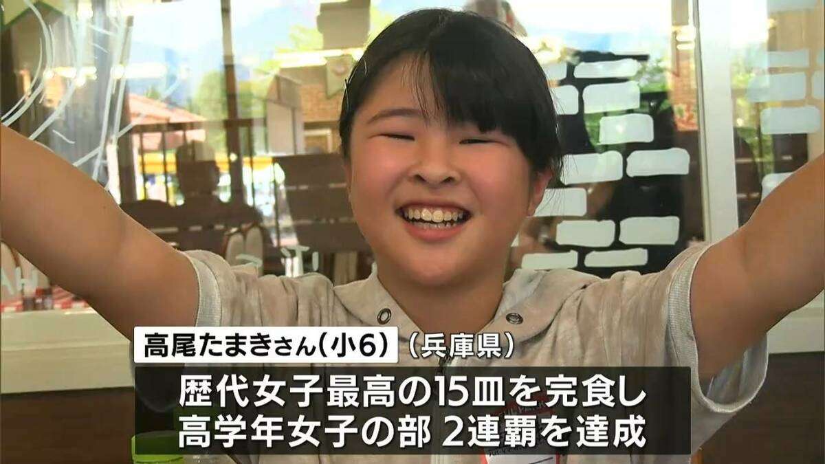 【小学生】痩せの大食い