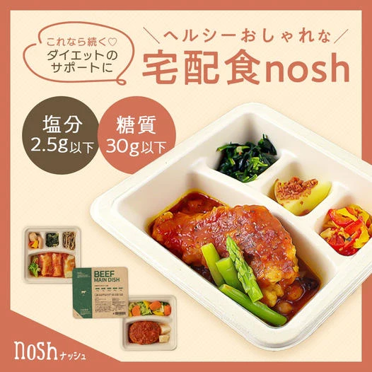 ひとり暮らし、私にはこれは必要という物