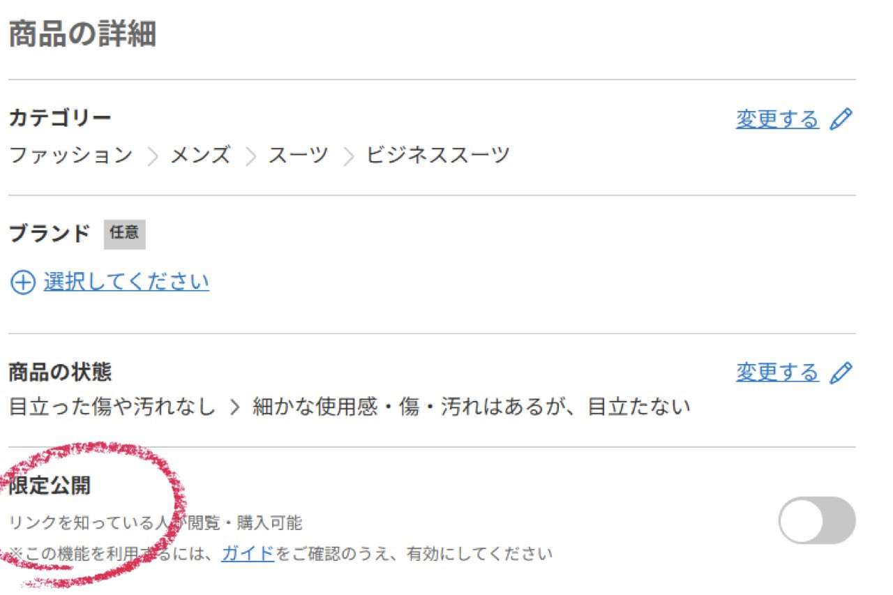 JR東海が“ちいかわコラボ”トートバッグ大量転売疑惑に公式回答「社員・関係者の転売は考えにくい」調査の詳細明かす