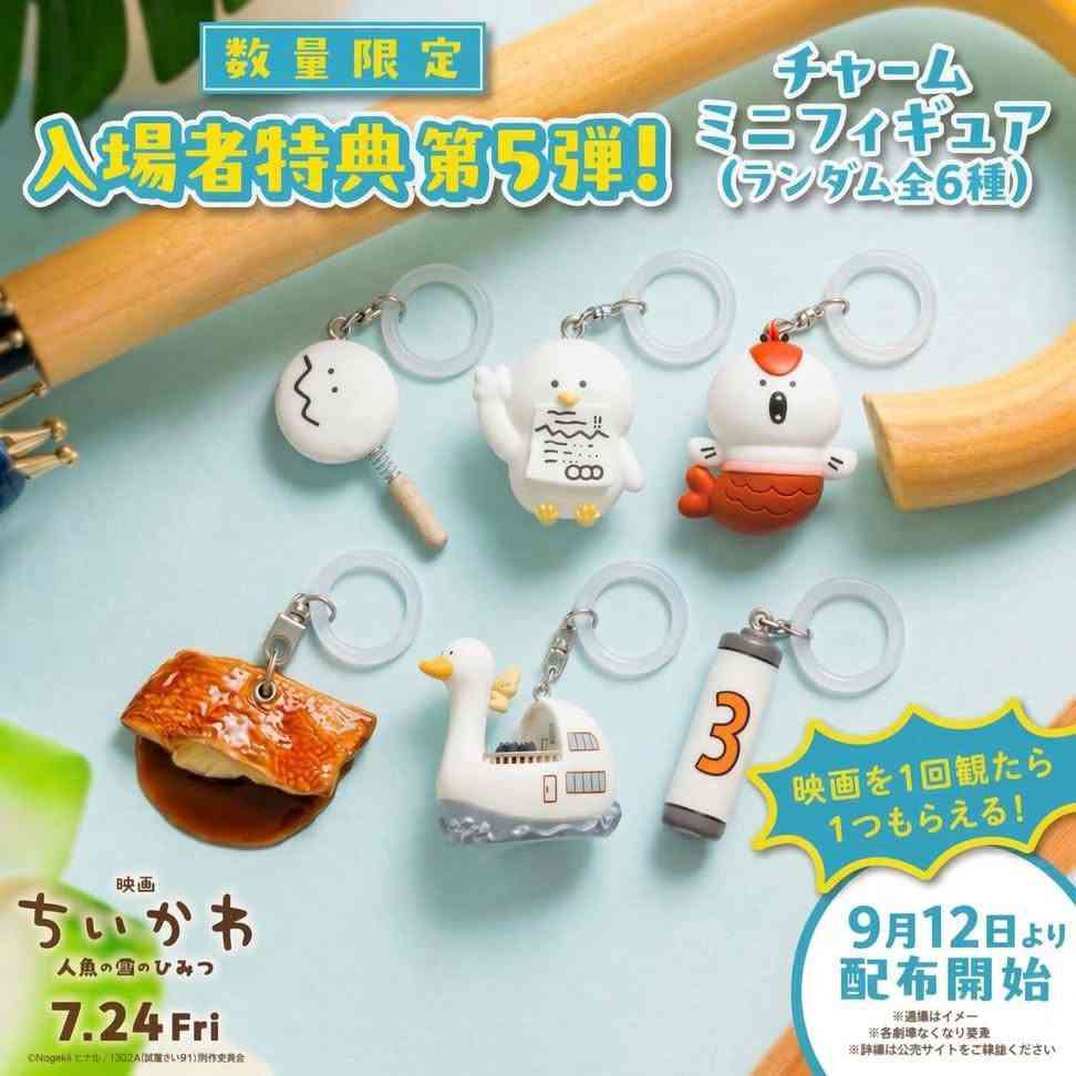 JR東海が“ちいかわコラボ”トートバッグ大量転売疑惑に公式回答「社員・関係者の転売は考えにくい」調査の詳細明かす