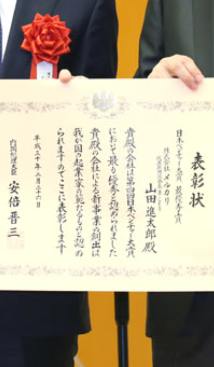 JR東海が“ちいかわコラボ”トートバッグ大量転売疑惑に公式回答「社員・関係者の転売は考えにくい」調査の詳細明かす