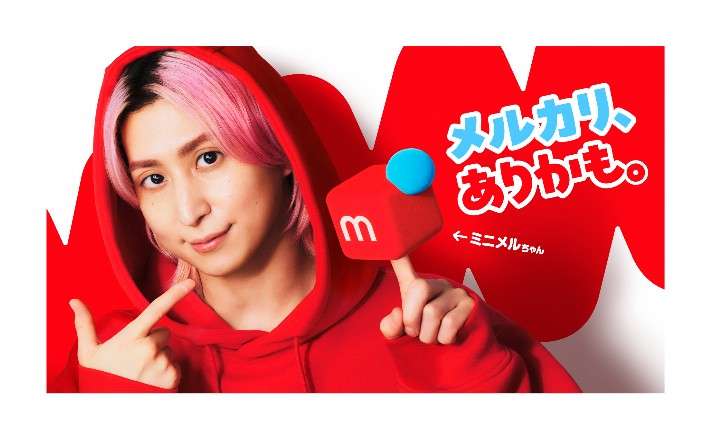 JR東海が“ちいかわコラボ”トートバッグ大量転売疑惑に公式回答「社員・関係者の転売は考えにくい」調査の詳細明かす