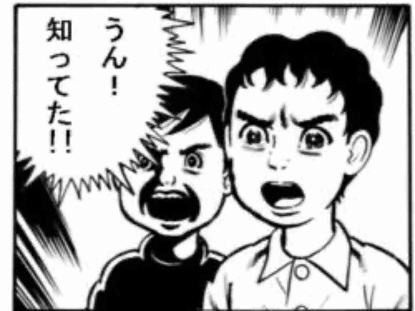 身近に知ったかぶりをする人いますか?