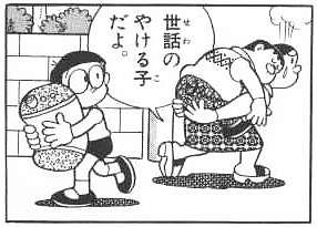 男の子育児参ってます小学校ver