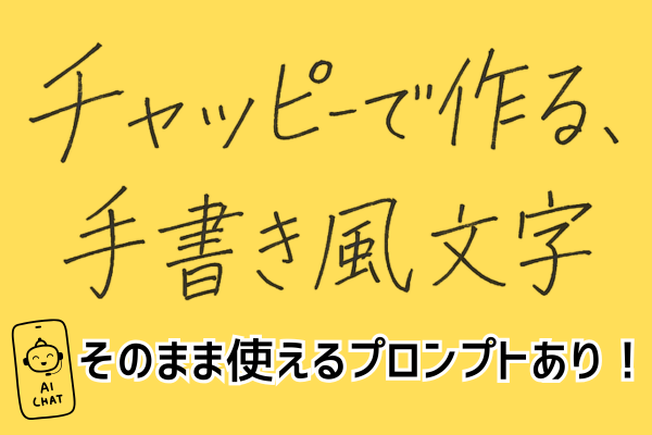 ガル民の手書きの字が見たい！Part12