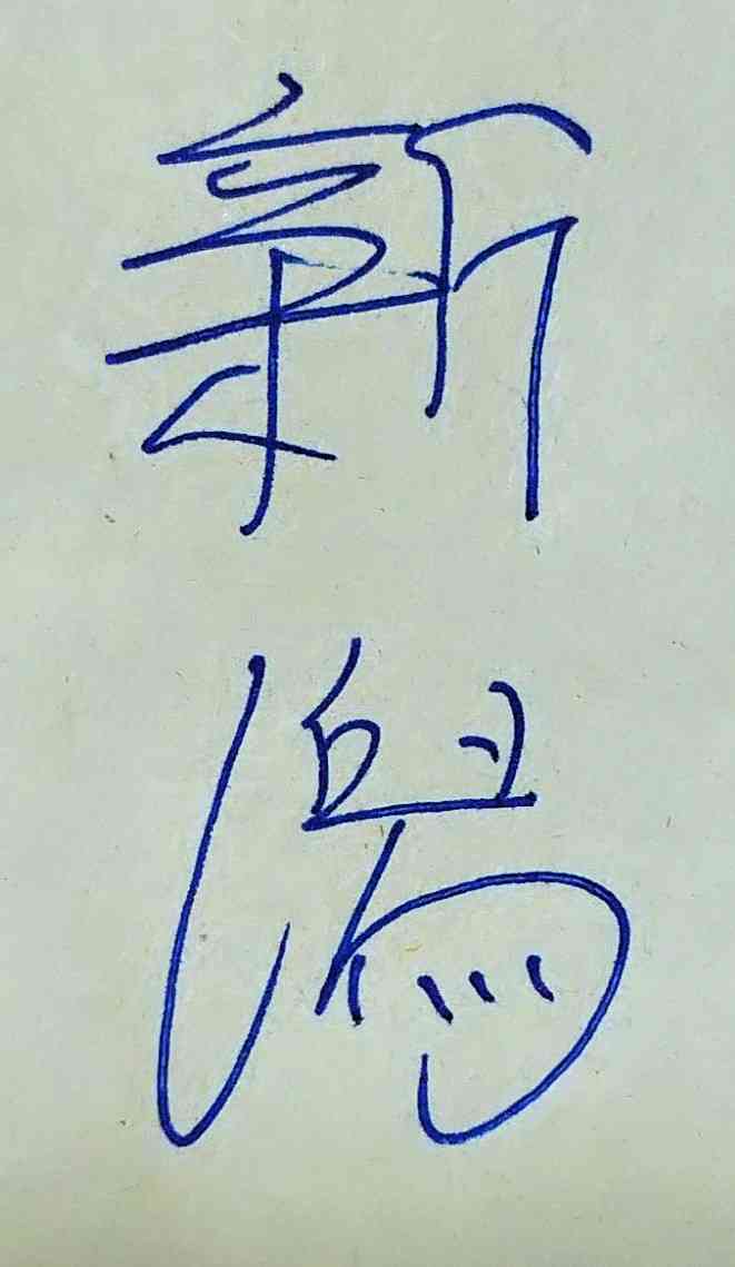 ガル民の手書きの字が見たい！Part12