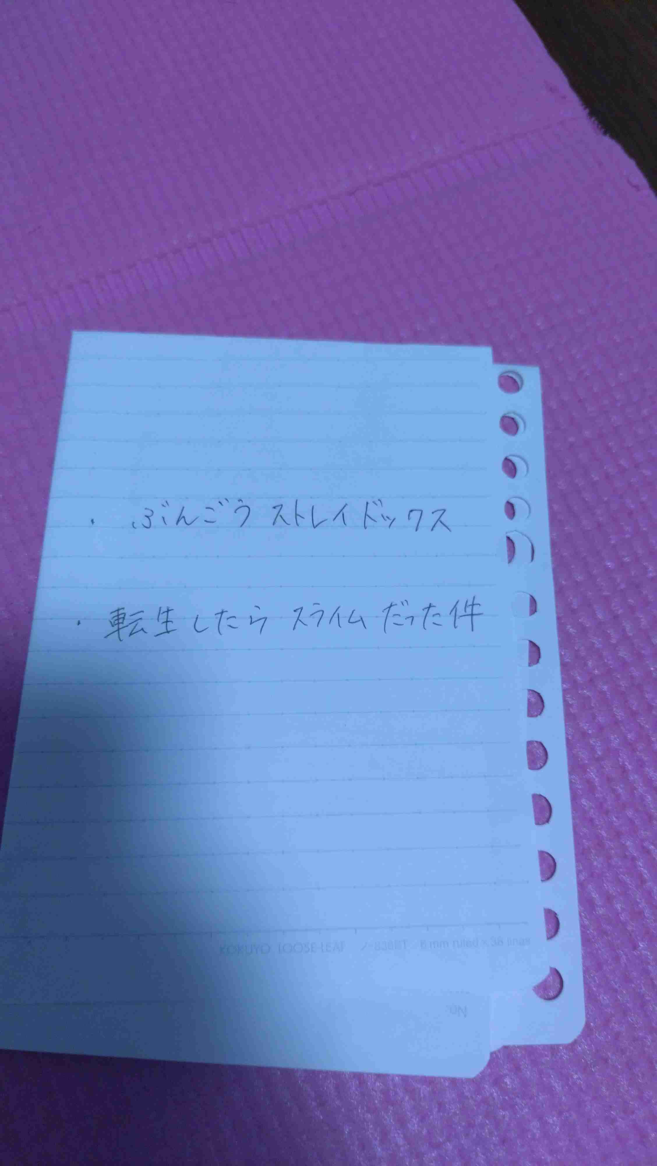 ガル民の手書きの字が見たい！Part12
