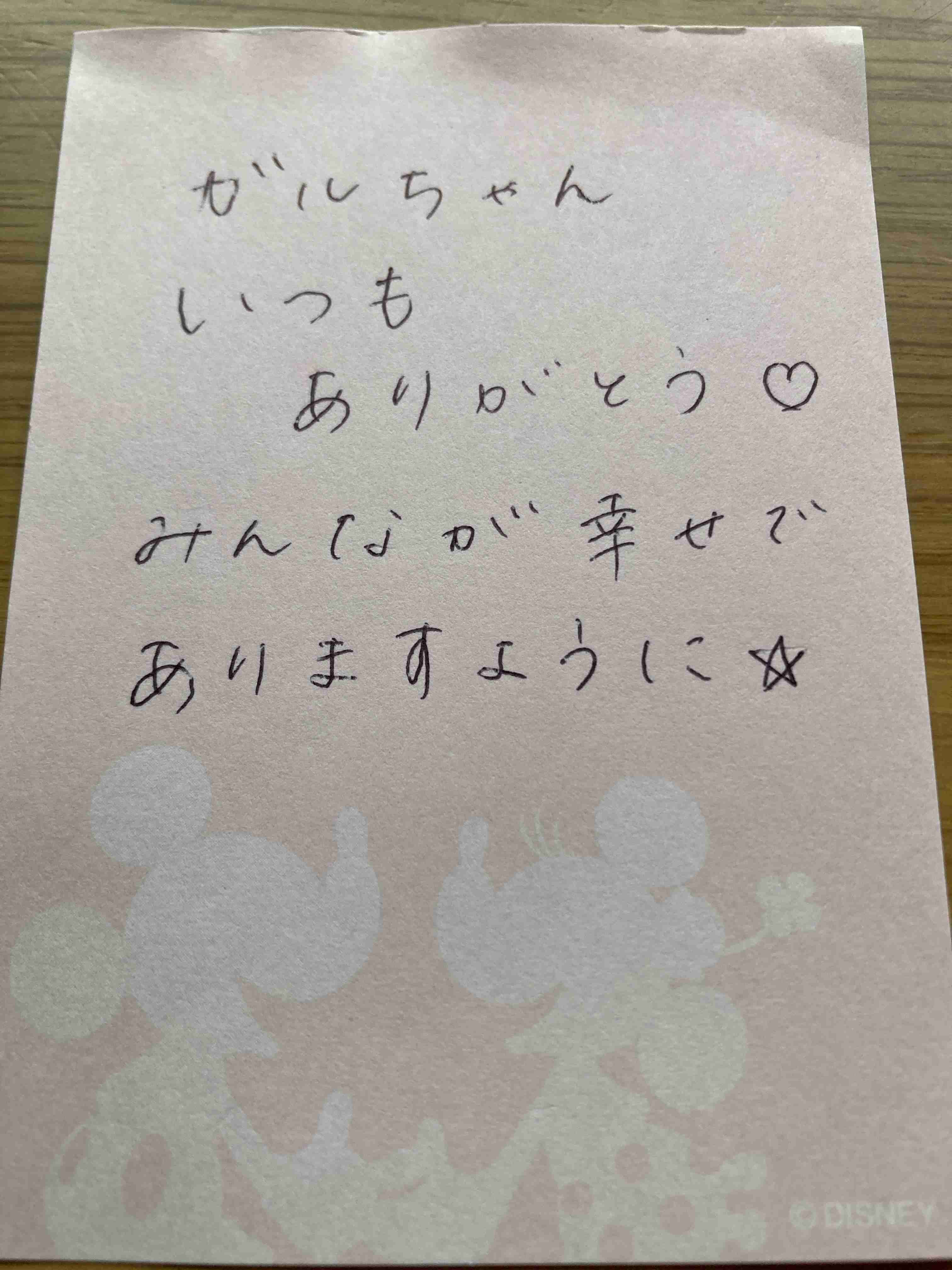 ガル民の手書きの字が見たい！Part12