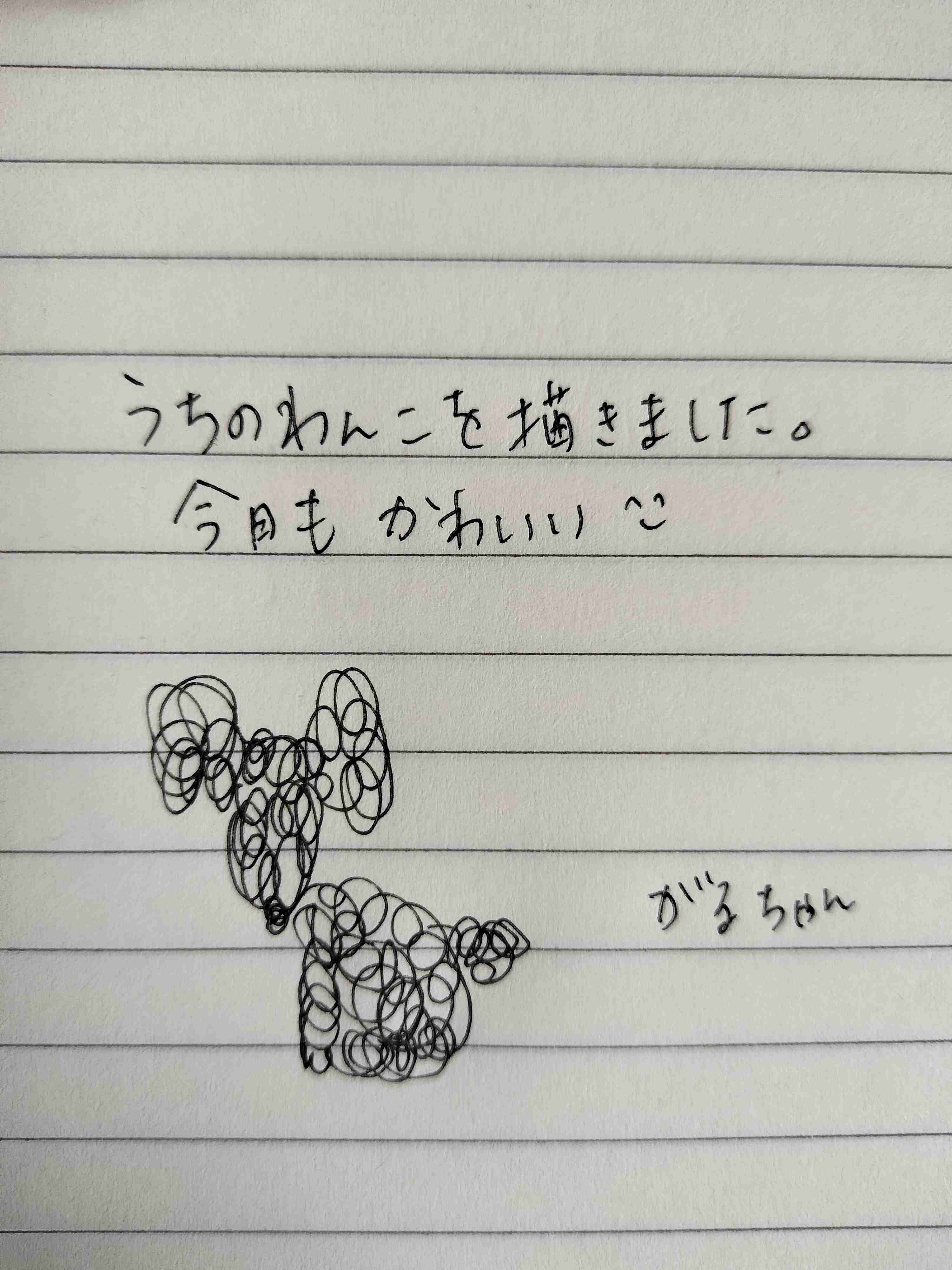 ガル民の手書きの字が見たい！Part12