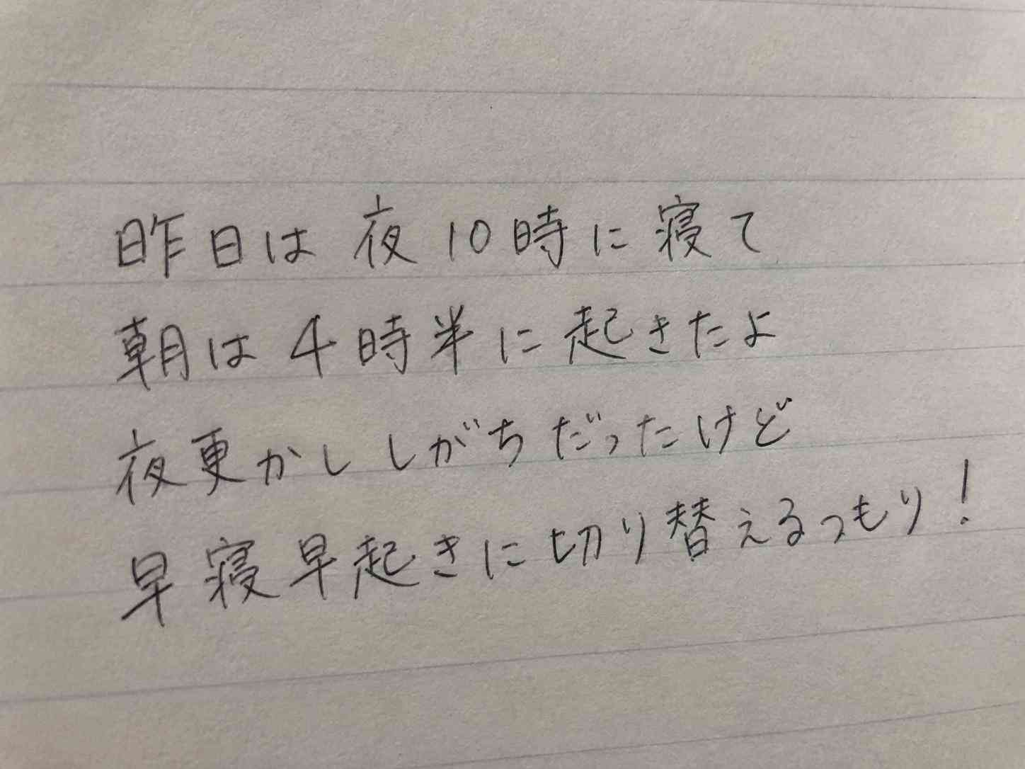 ガル民の手書きの字が見たい！Part12
