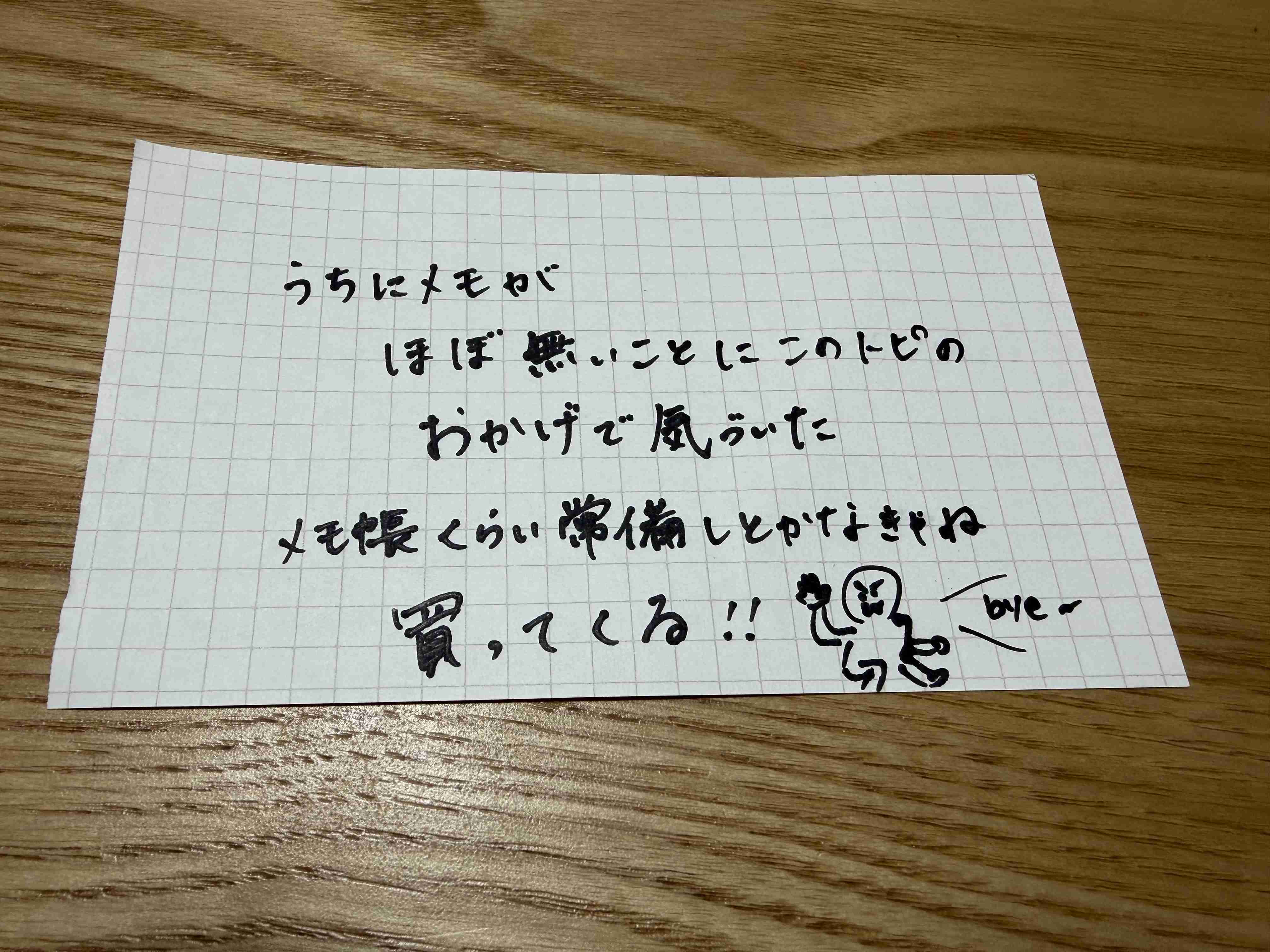 ガル民の手書きの字が見たい！Part12
