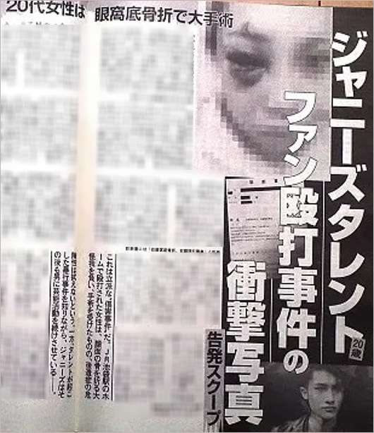 アイドルグループ「timelesz」猪俣周杜さん釈放「この度は大変申し訳ございませんでした」知人女性殴りケガさせた疑いで逮捕も処分保留