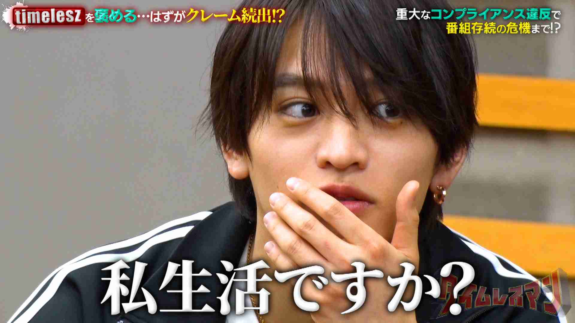 アイドルグループ「timelesz」猪俣周杜さん釈放「この度は大変申し訳ございませんでした」知人女性殴りケガさせた疑いで逮捕も処分保留