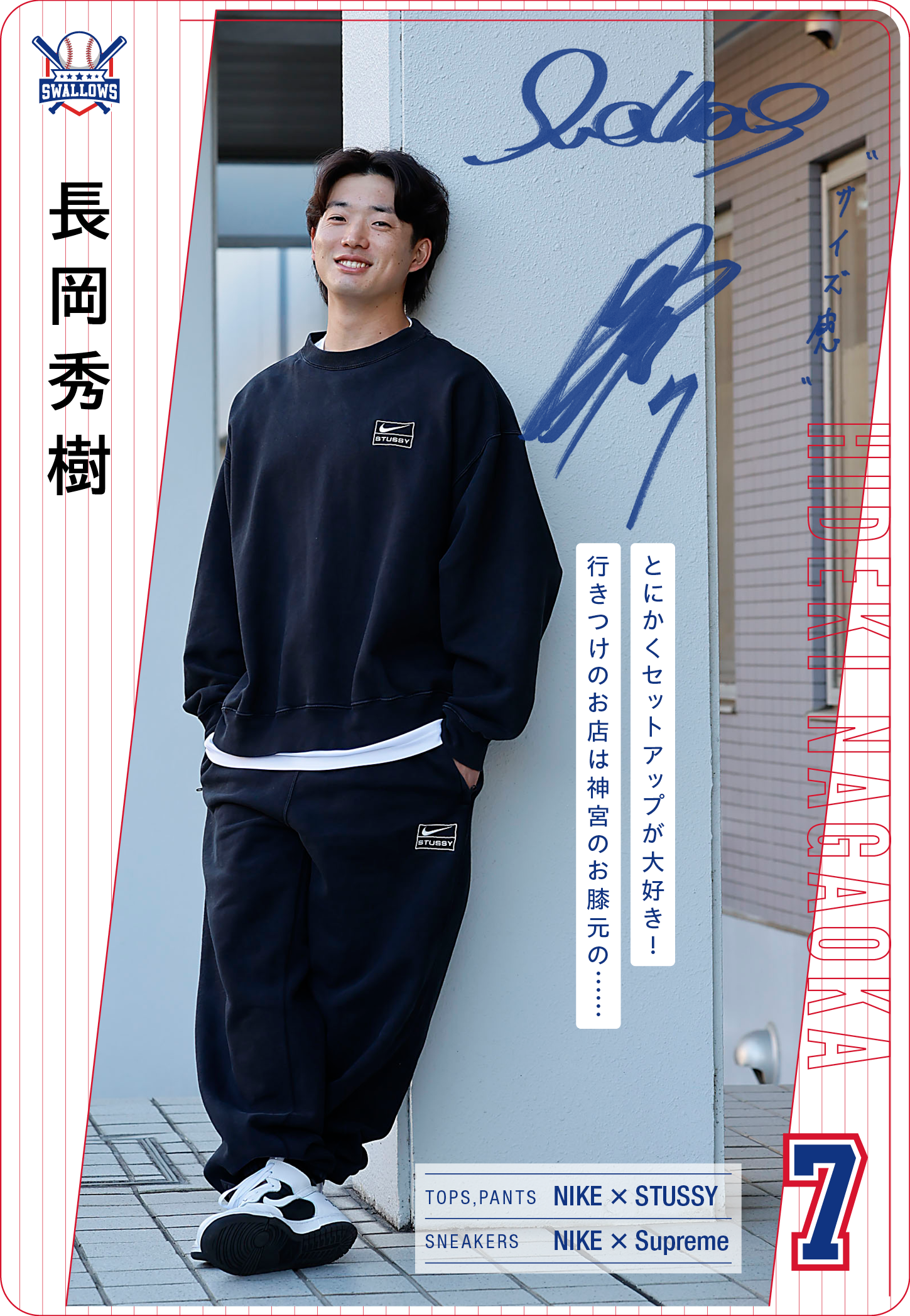 ヤクルトスワローズ応燕トピ🐧2026 Part7🐧